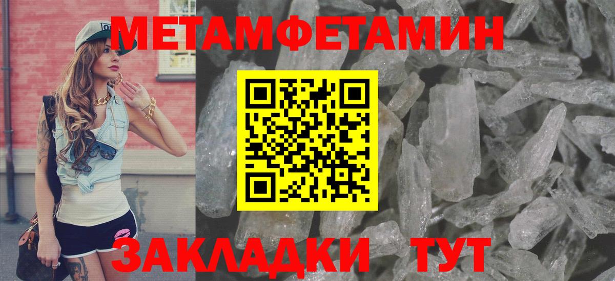 Амфетамин  Вход с VPN  Котовск  АМФЕТАМИН  АМФЕТАМИН Розовый 