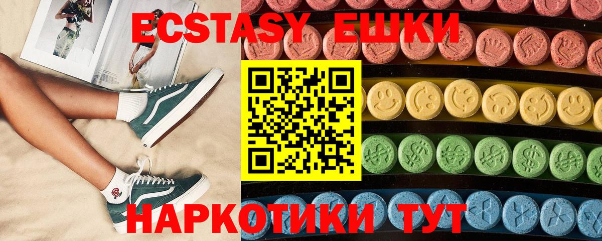 АМФЕТАМИН кристаллы  Лсд 25  Вход с VPN  Экстази  Котовск  Канабис  Гашиш  Меф МЯУ МЯУ   COCAIN  МДМА 