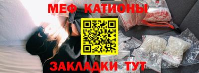 меф Бугуруслан
