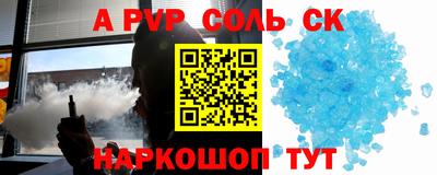 скорость mdpv Волгодонск