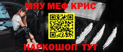 гашишное масло Волжск