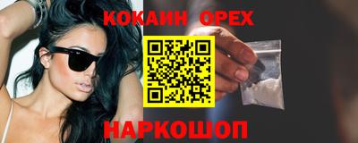 гашишное масло Волжск