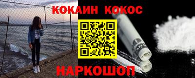 скорость mdpv Волгодонск