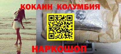 гашишное масло Волжск