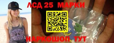 гашишное масло Волжск