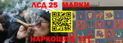 гашишное масло Волжск