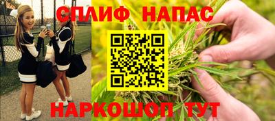 гашишное масло Волжск