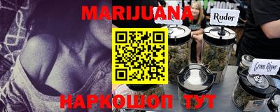 гашишное масло Волжск