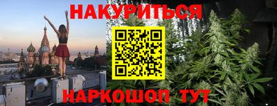 гашишное масло Волжск