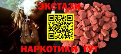 гашишное масло Волжск