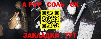 скорость mdpv Волгодонск