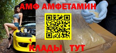 гашишное масло Волжск