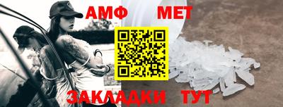 амфетамин Волжский