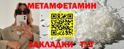 скорость mdpv Волгодонск
