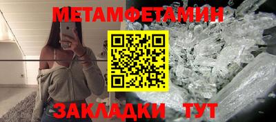 гашиш Шелехов