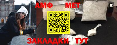 гашишное масло Волжск