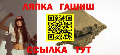 амфетамин Волжский
