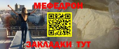 скорость mdpv Волгодонск
