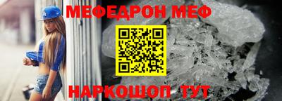 скорость mdpv Волгодонск