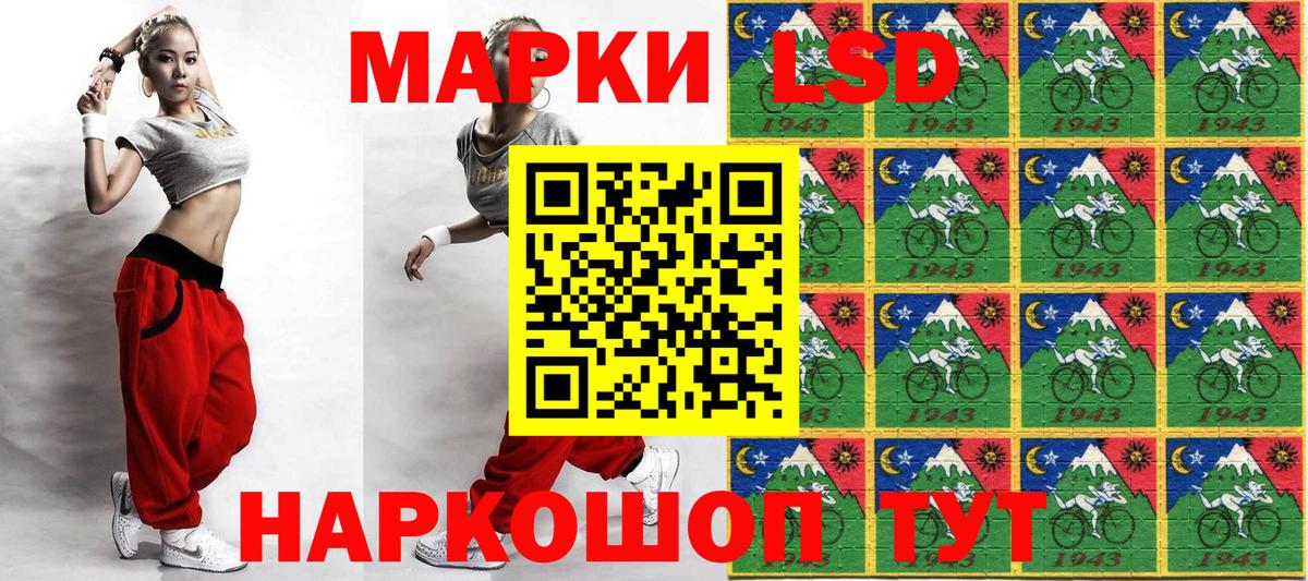 Марки NBOMe 1,5мг  Вход с VPN  Котовск 
